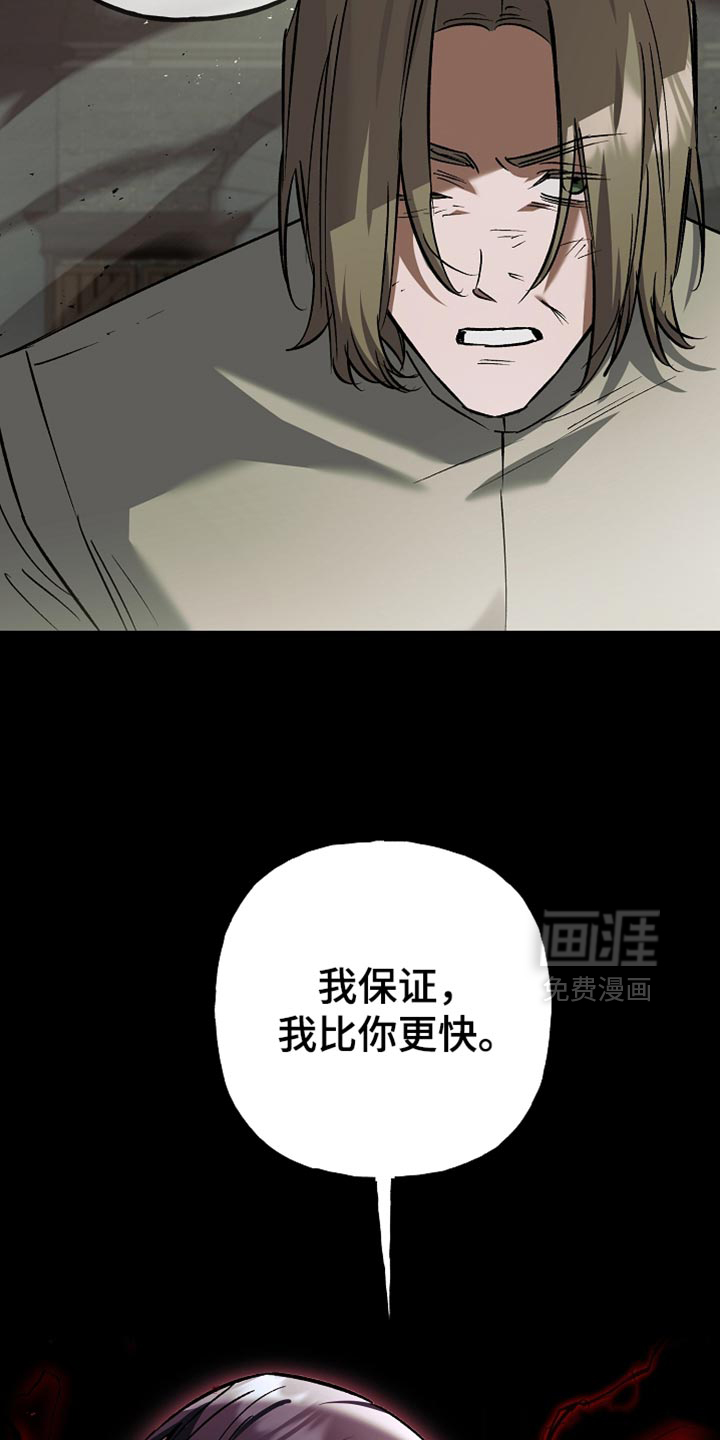 第117话35