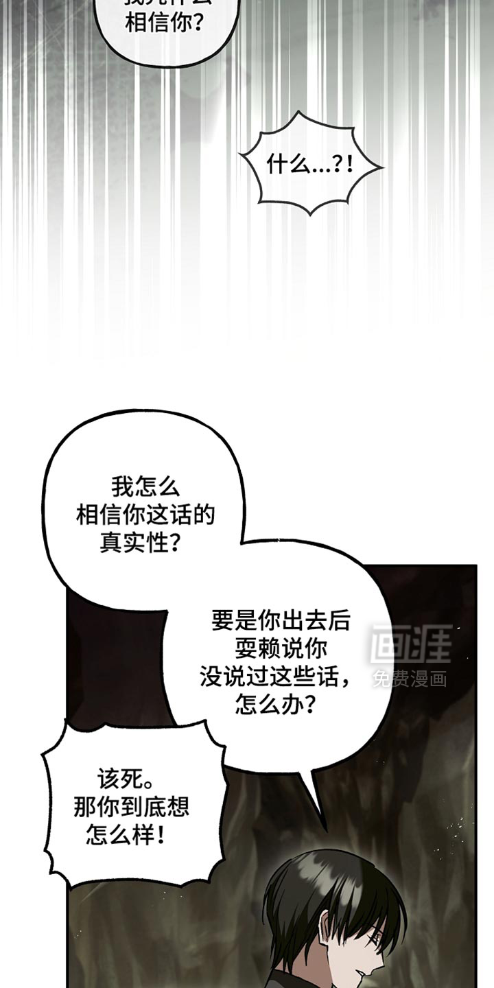 第117话2