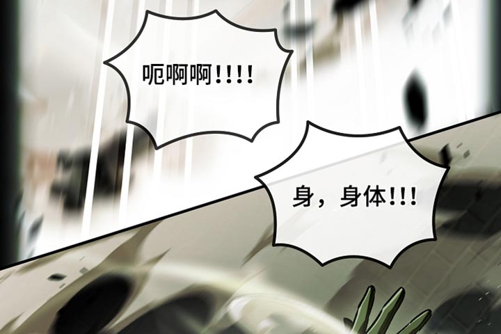 第117话19