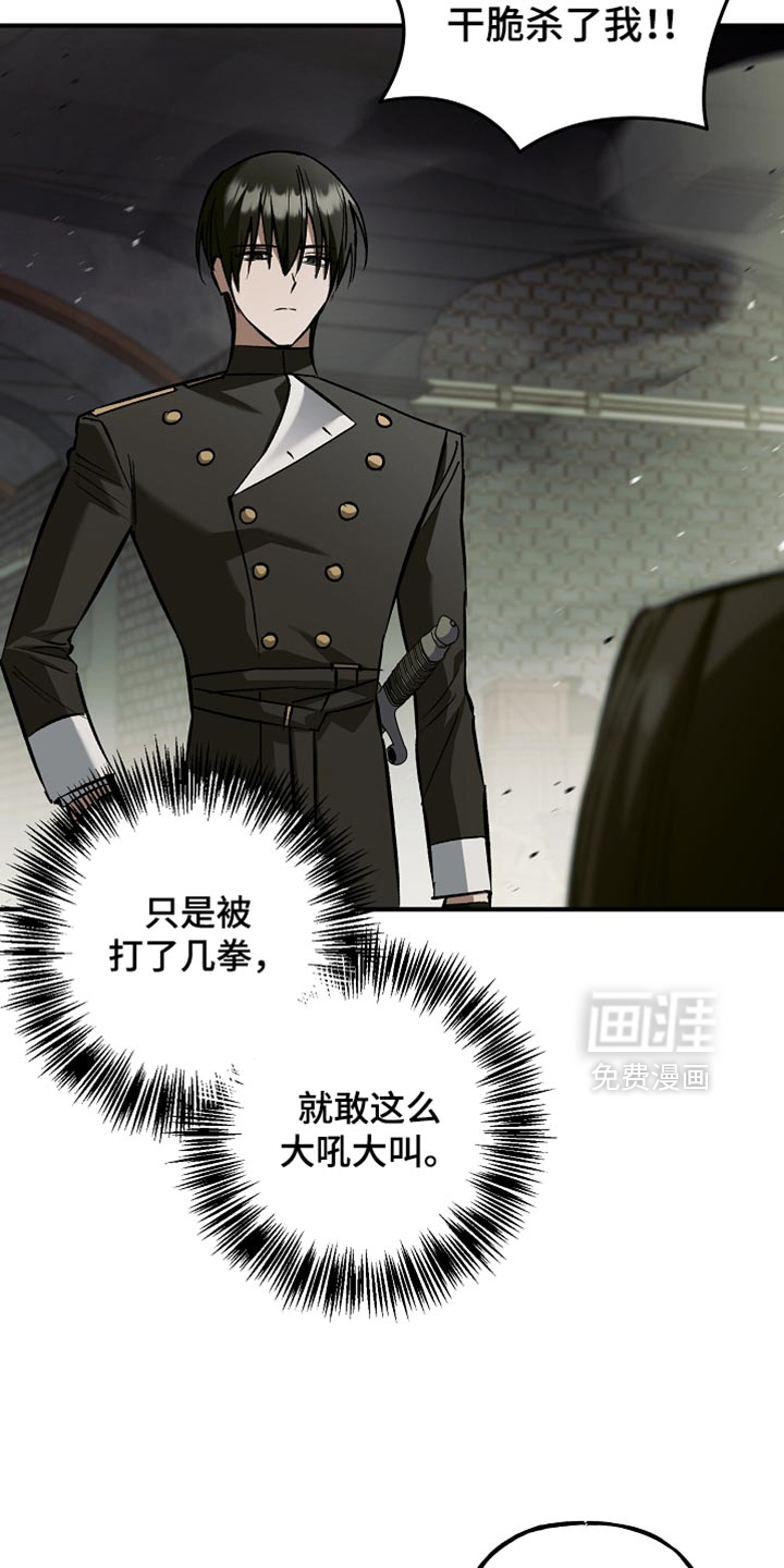 第117话31