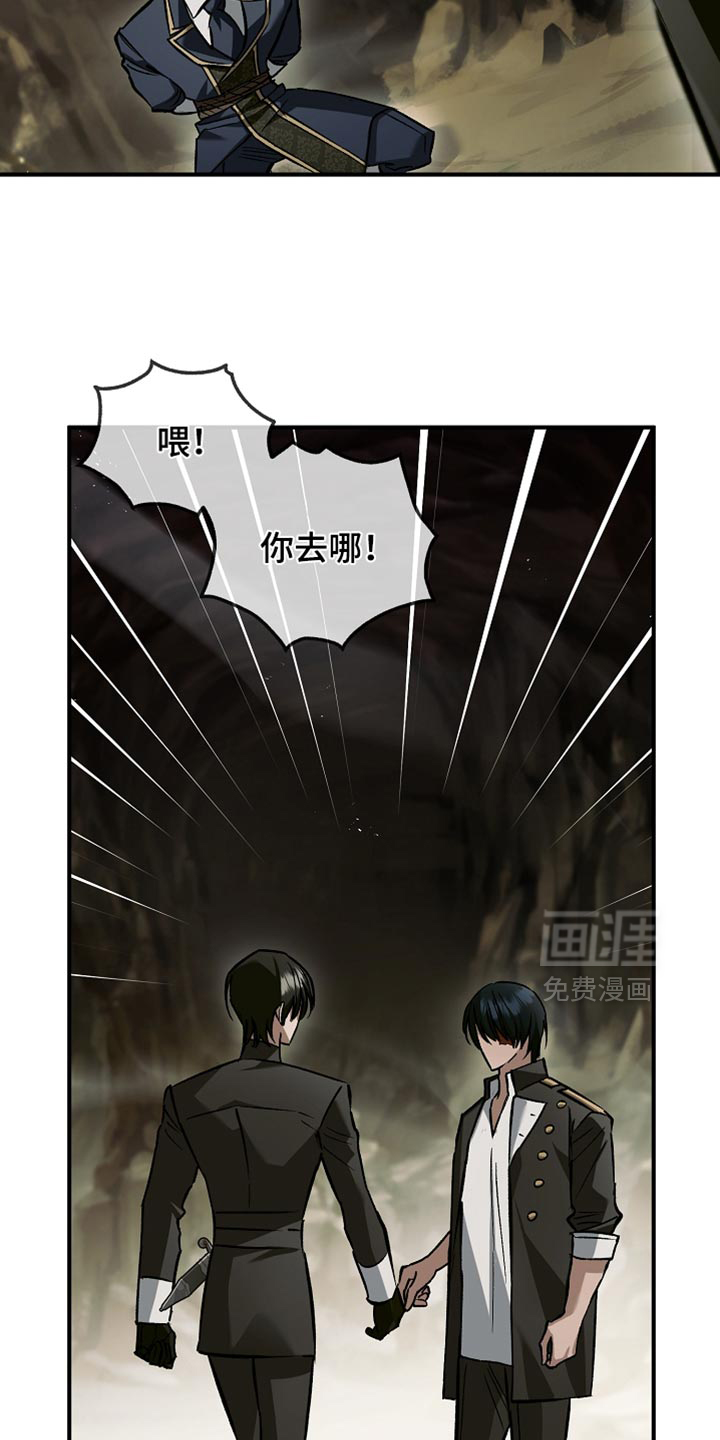 第117话6