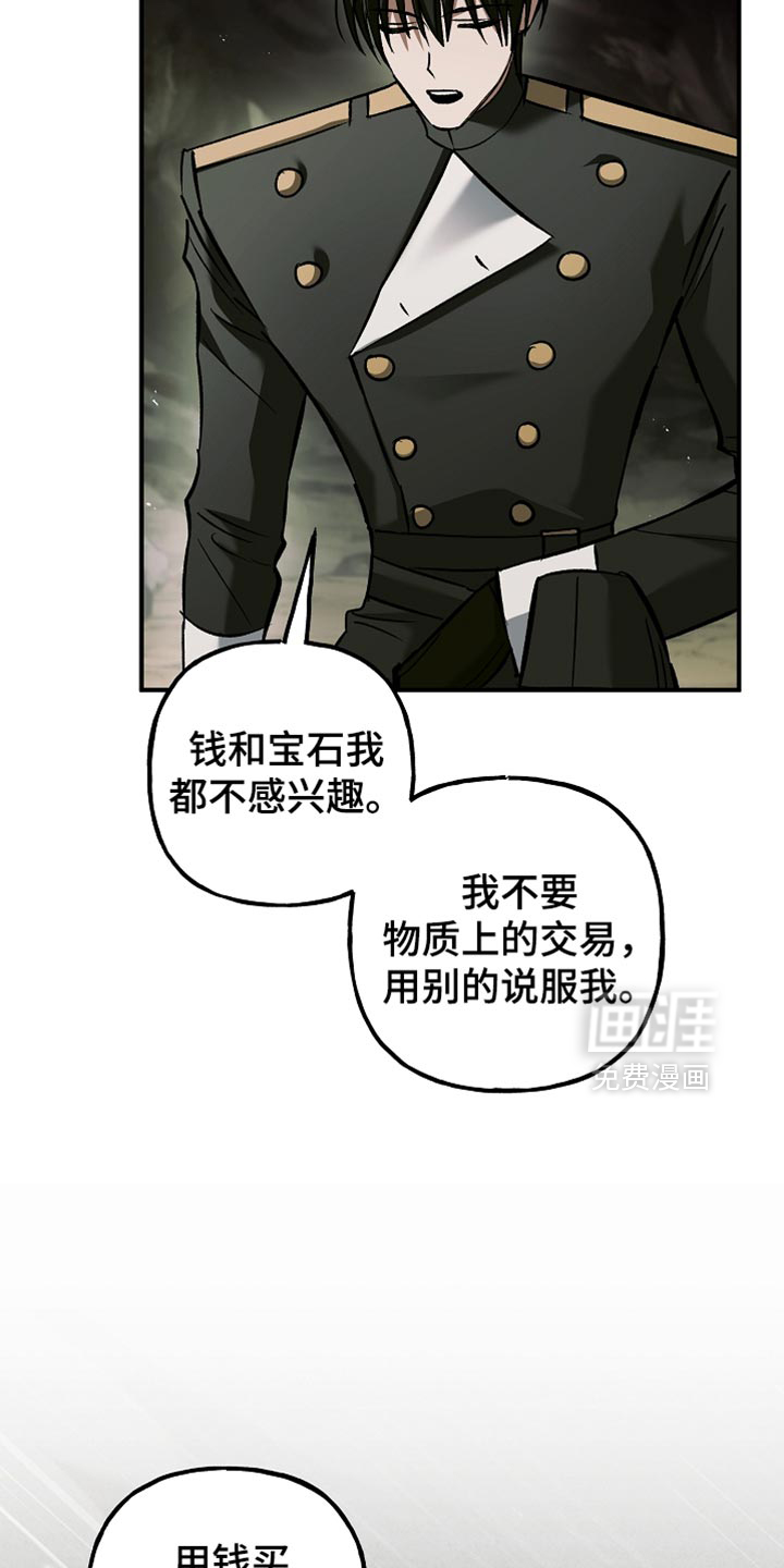 第116话19