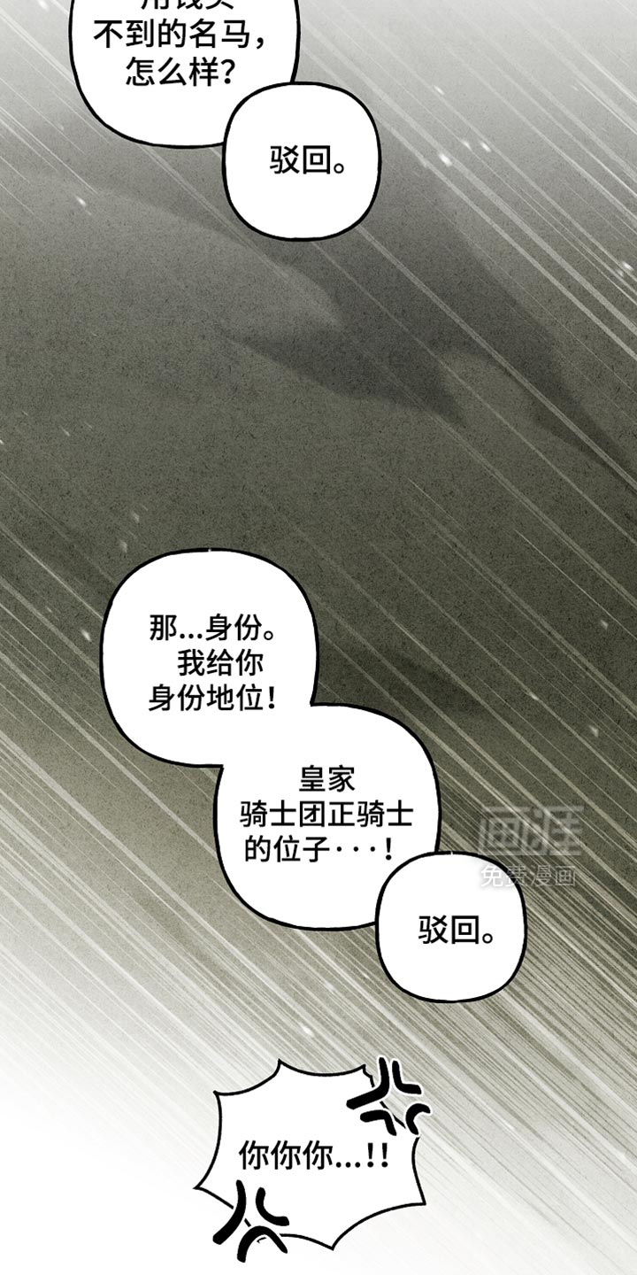 第116话20