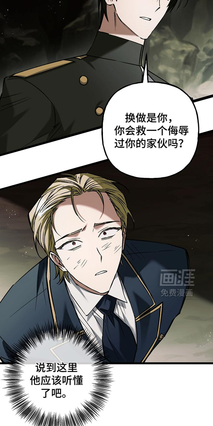 第116话27