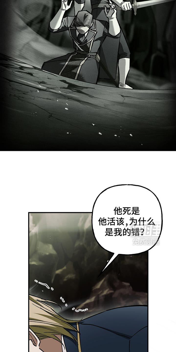 第116话6