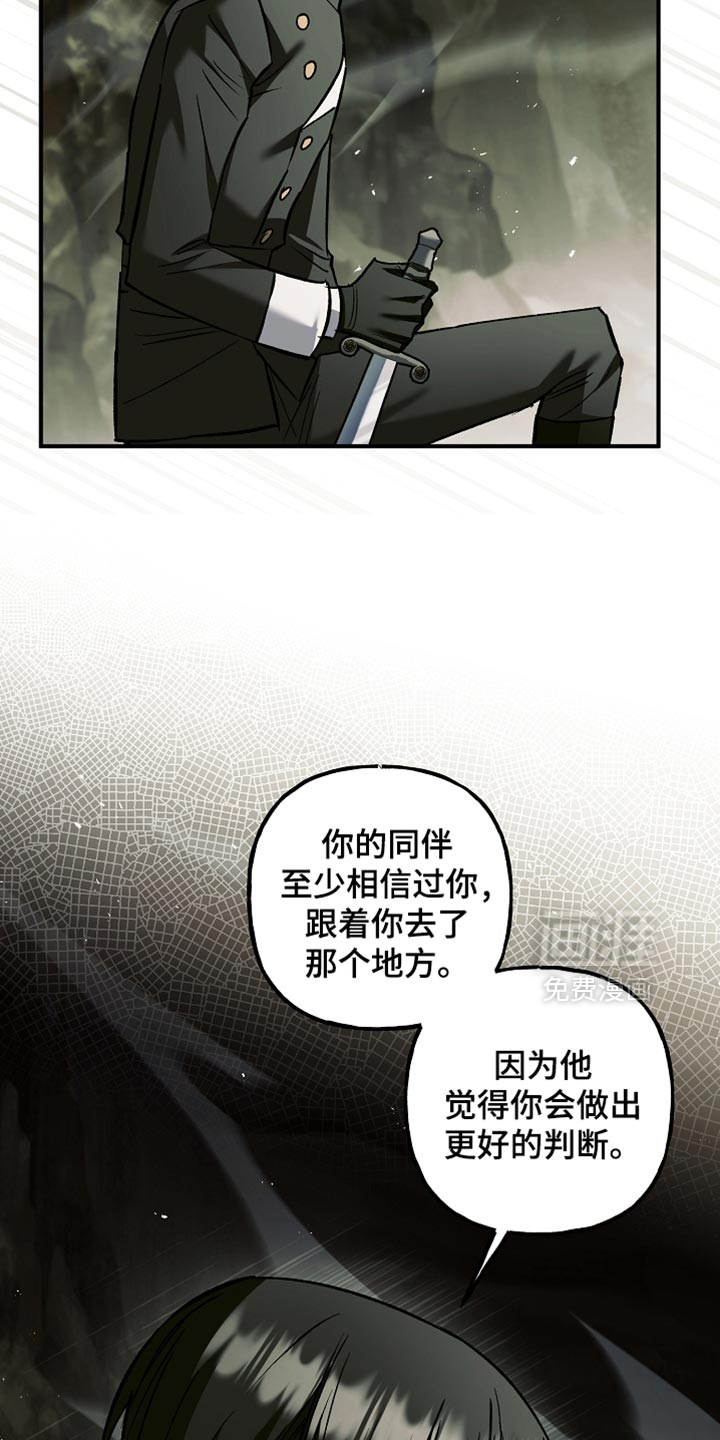 第116话8