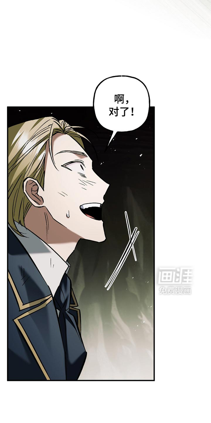 第116话21