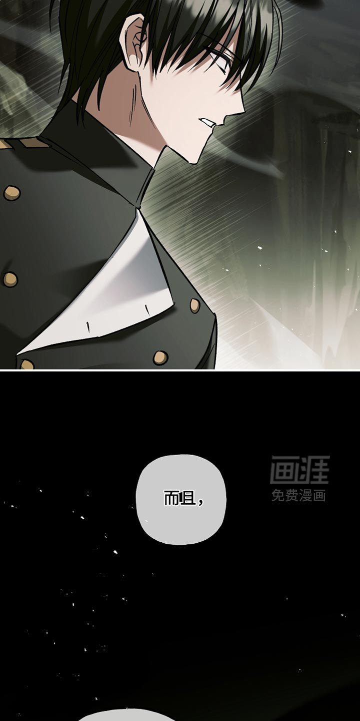 第116话9