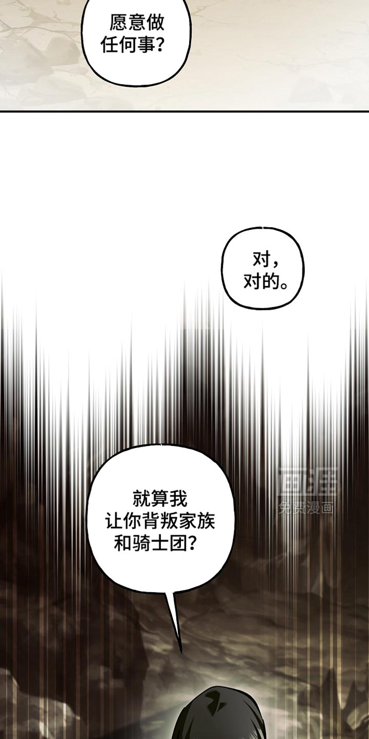 第116话33