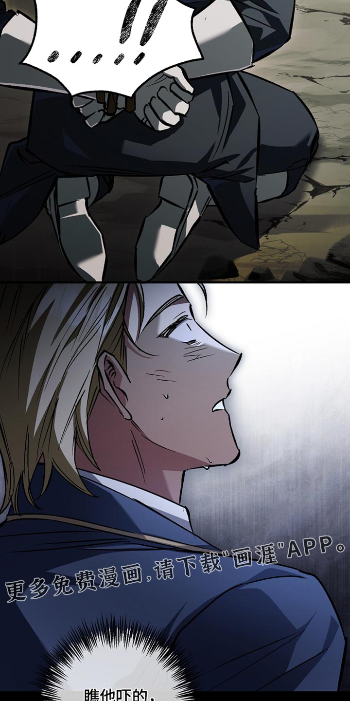 第116话35