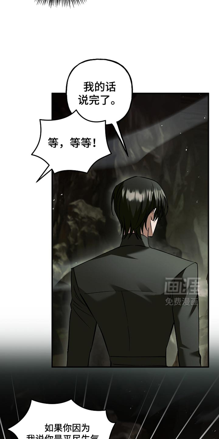 第116话28