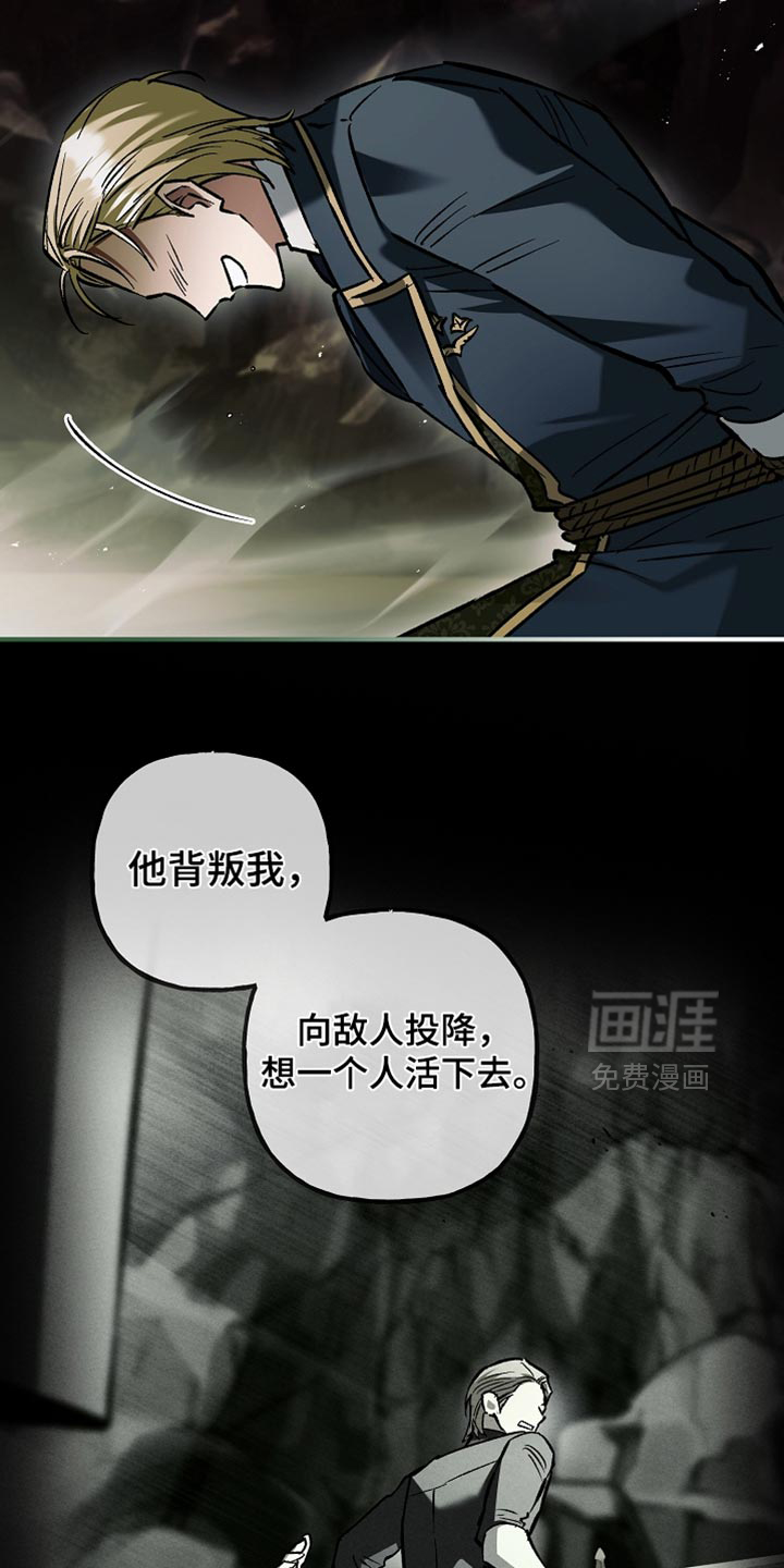 第116话5