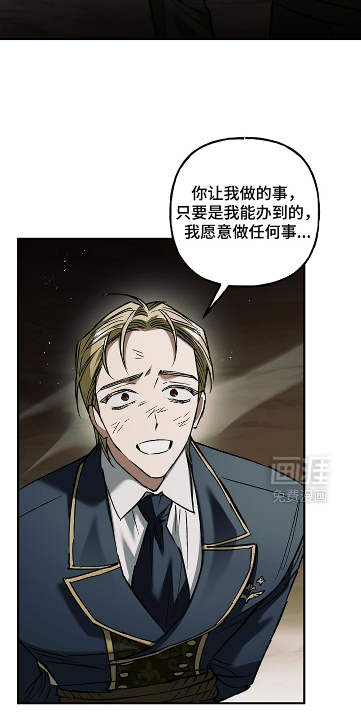 第116话30