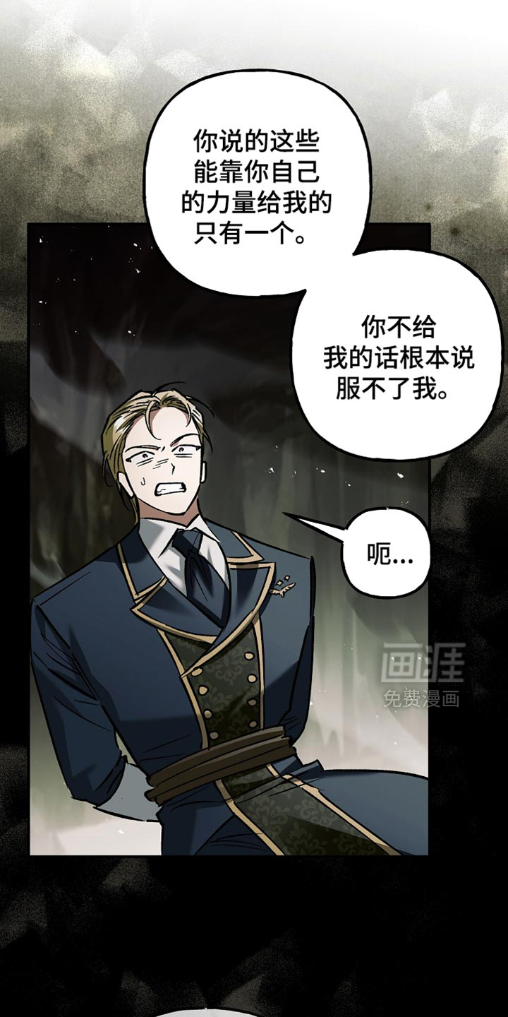 第116话24