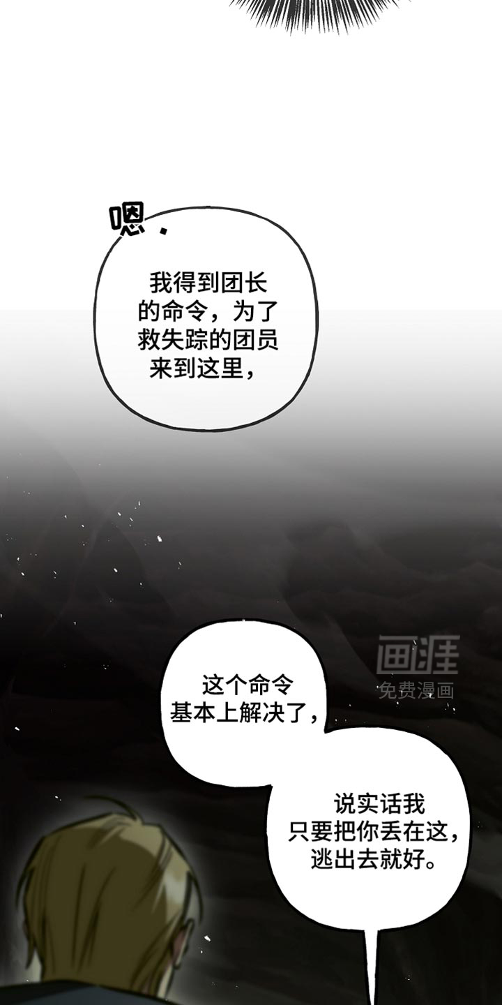 第116话14