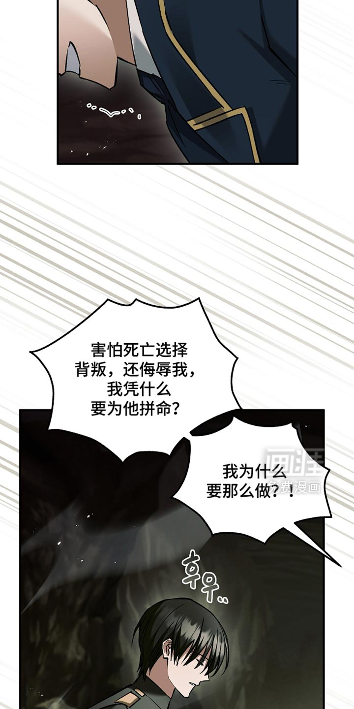 第116话7