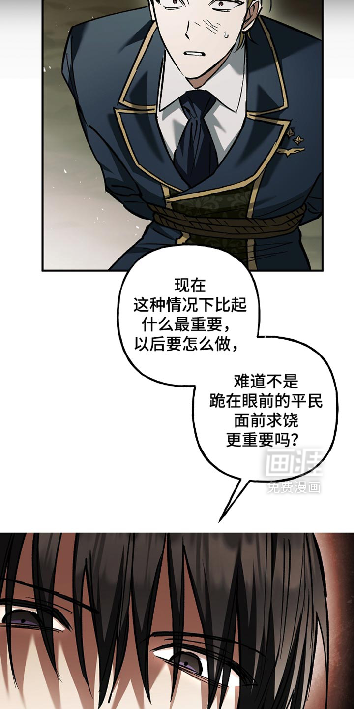 第116话2