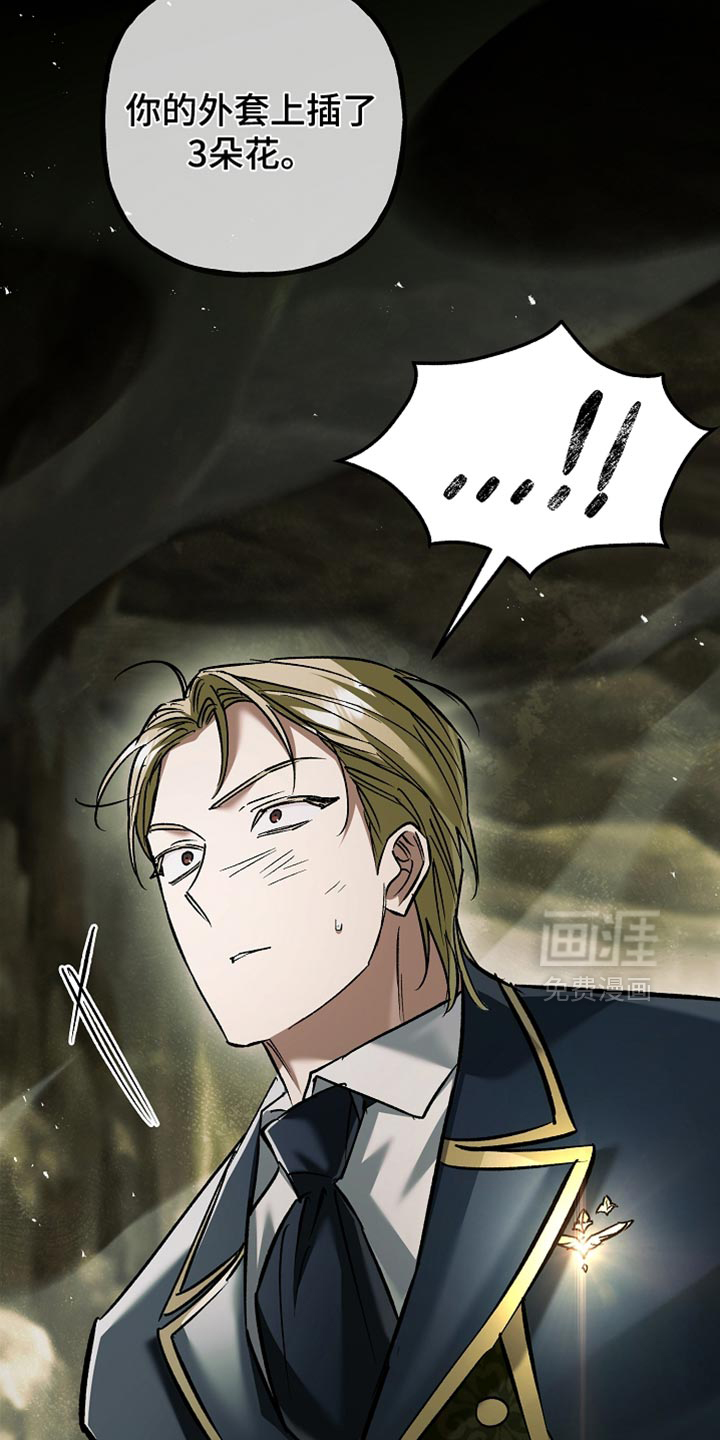 第116话10