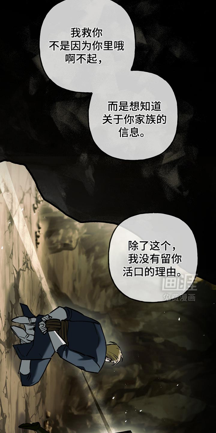 第116话25