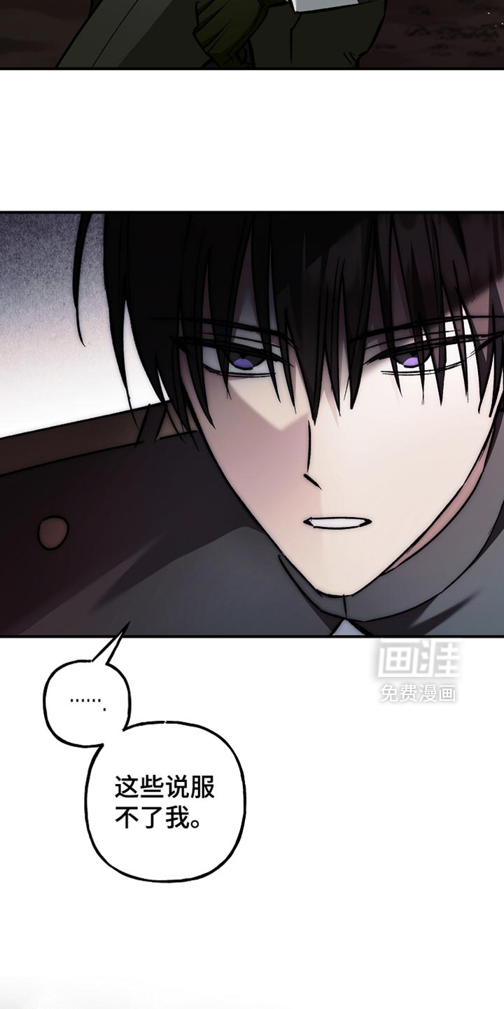 第116话23