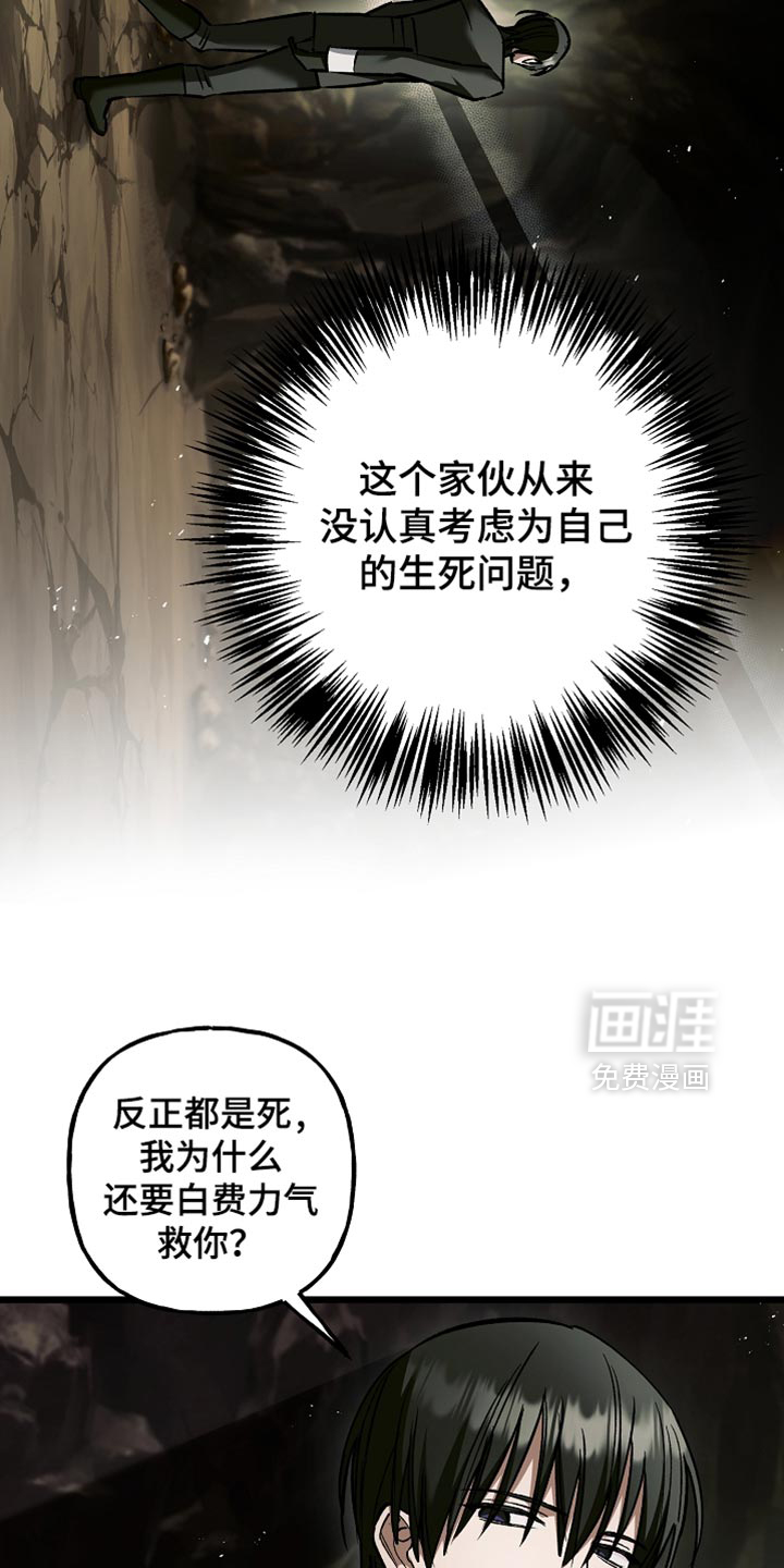 第116话26