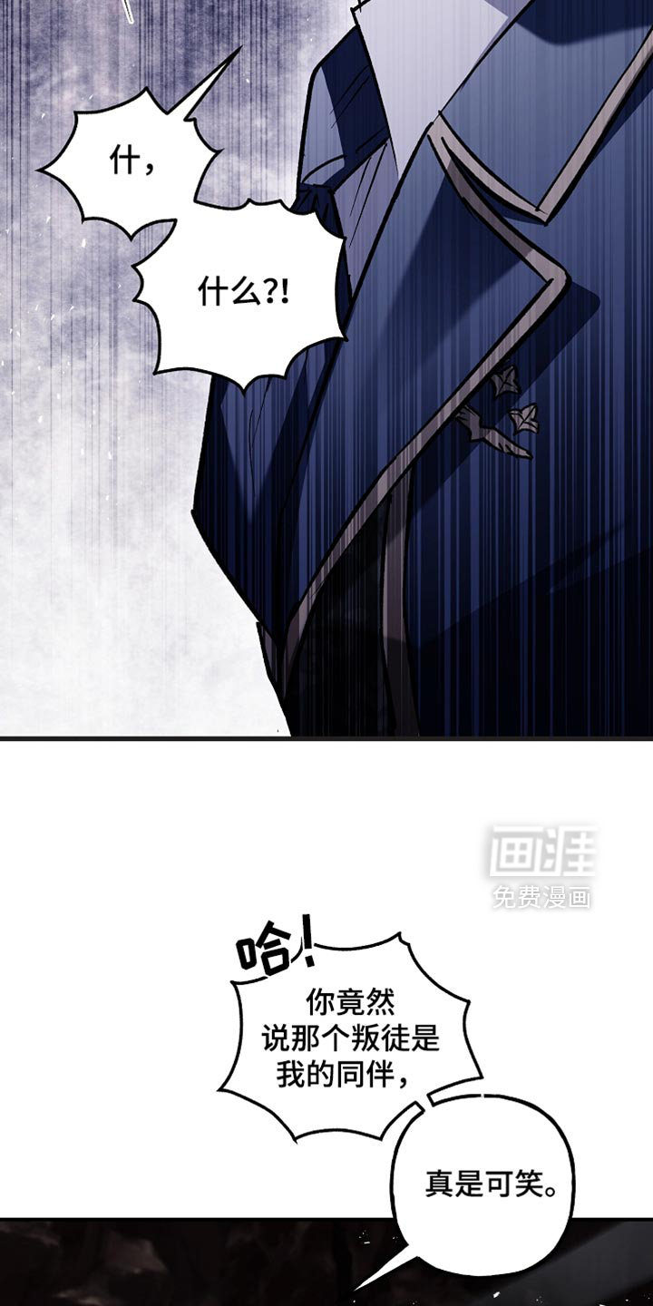 第116话4