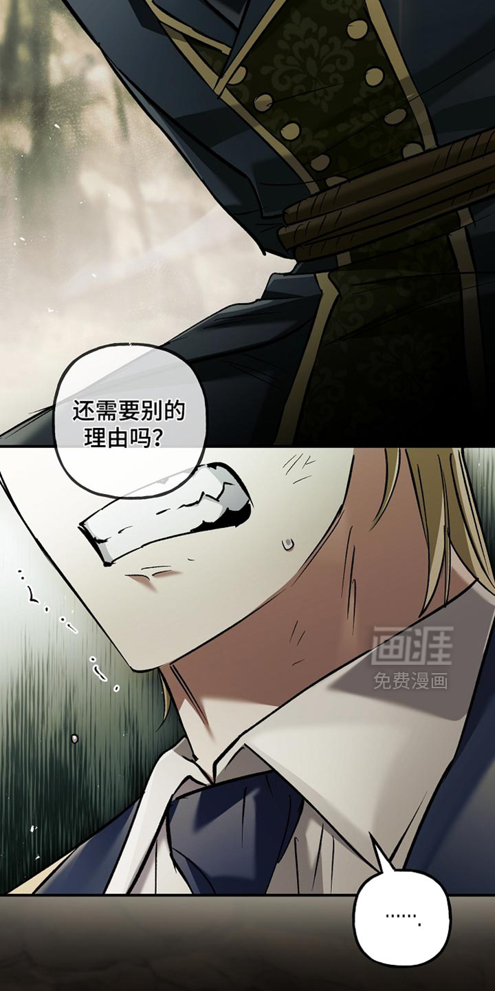 第116话11