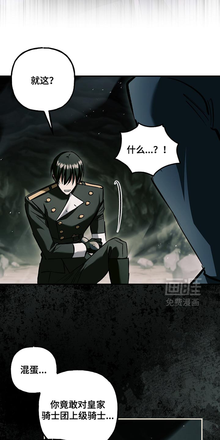 第115话32