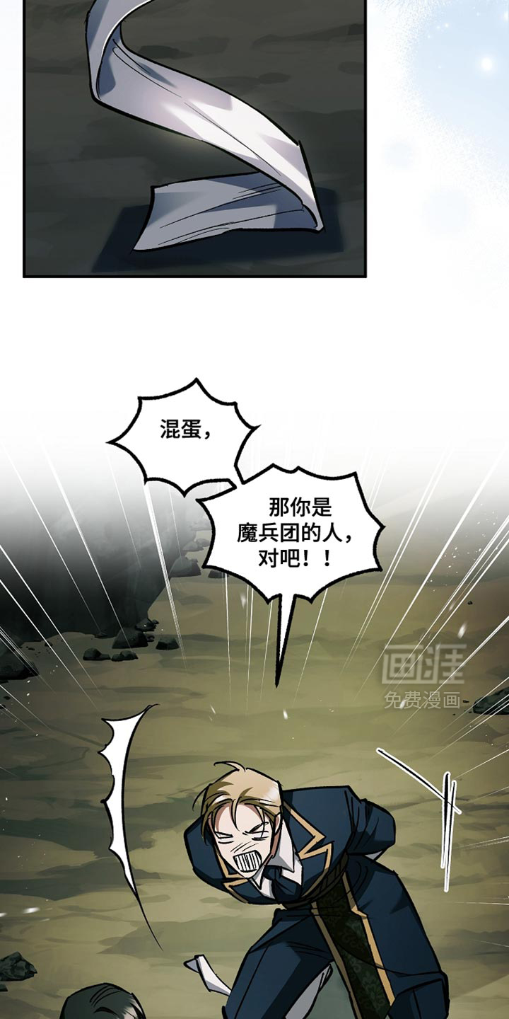 第115话23