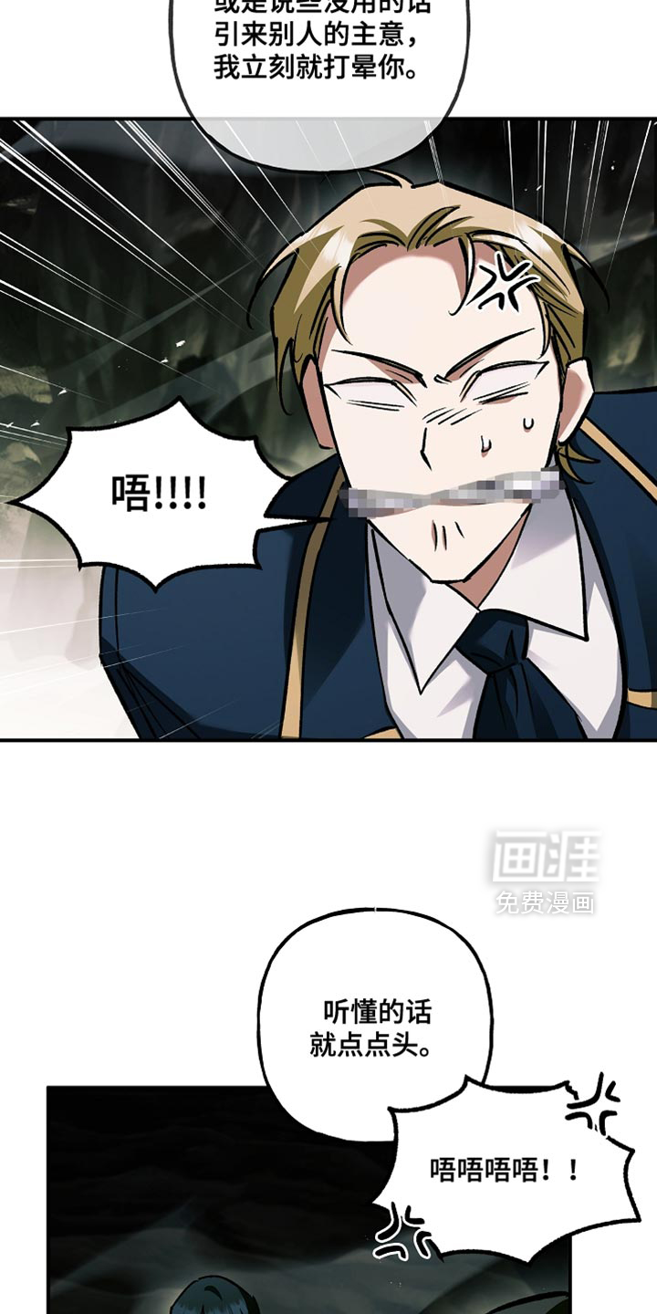 第115话18