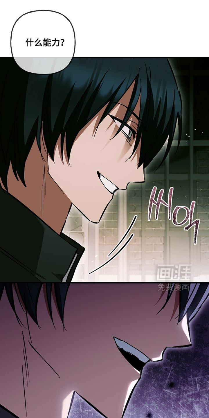 第115话11