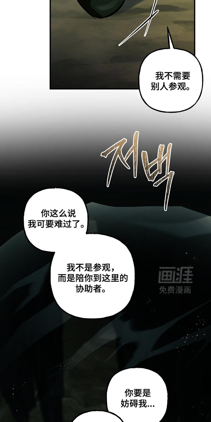 第115话14