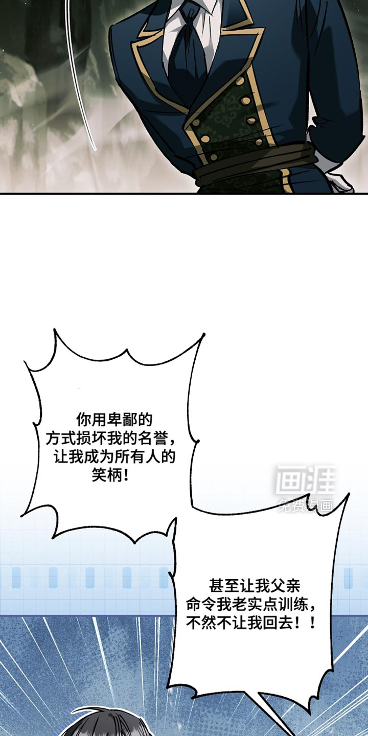 第115话25