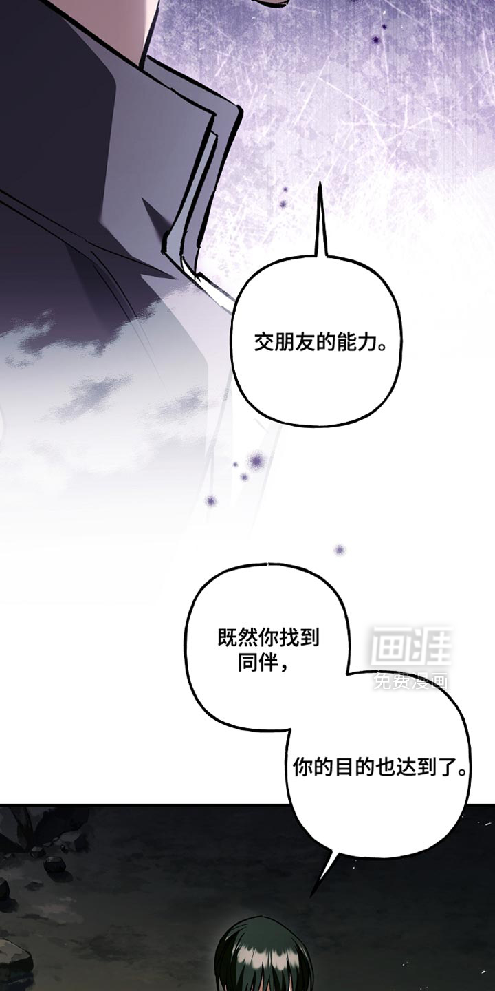 第115话12