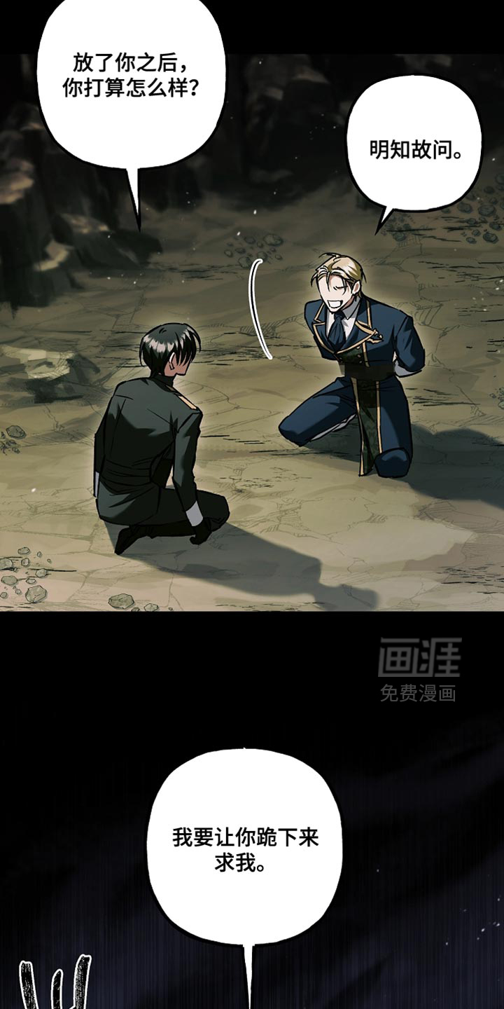 第115话30