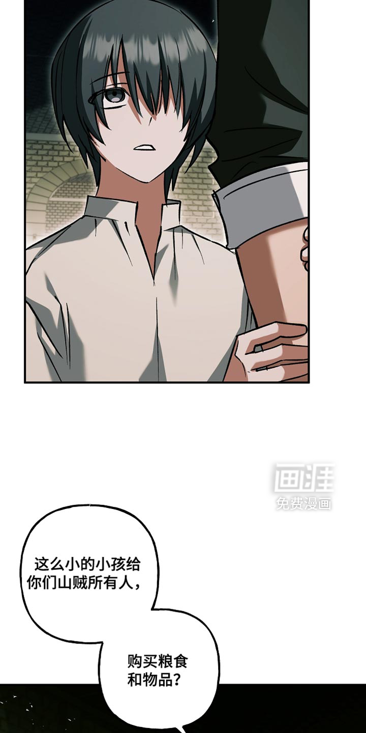 第115话8