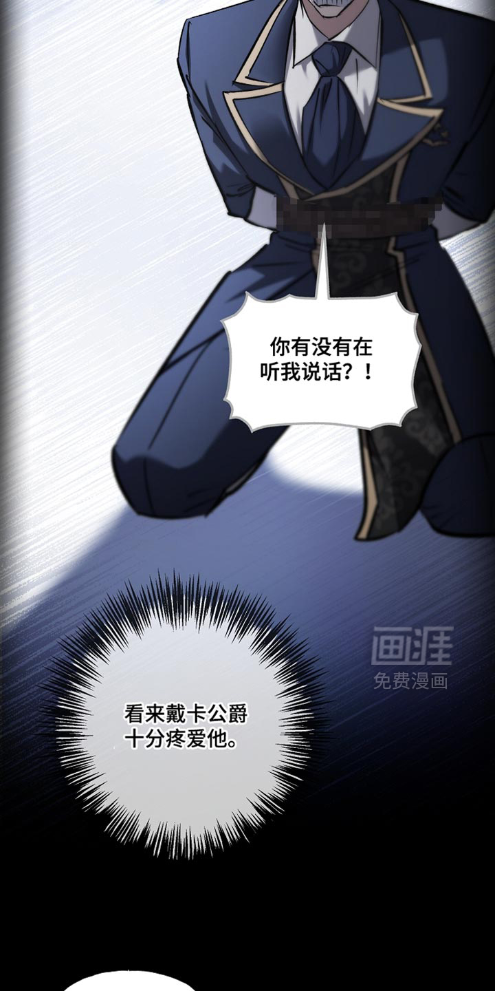 第115话29
