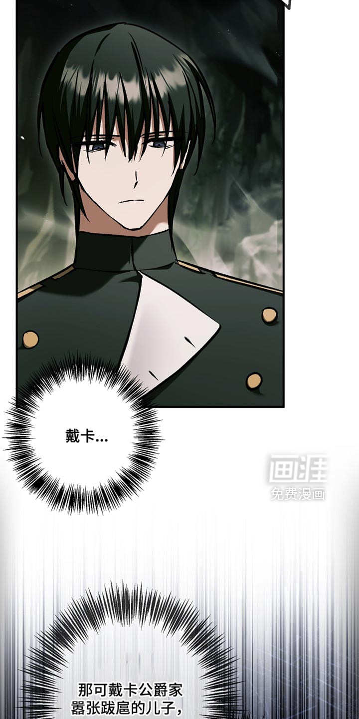 第115话27