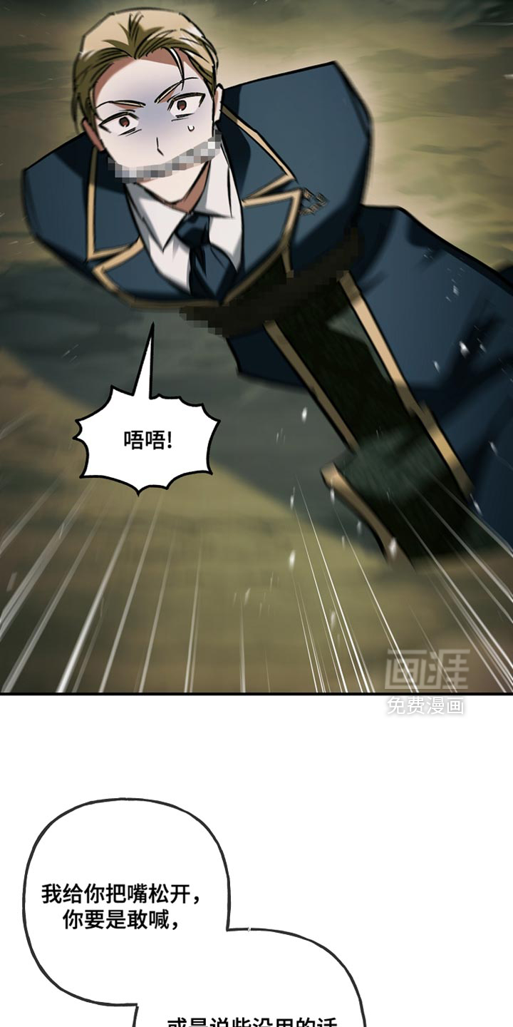 第115话17