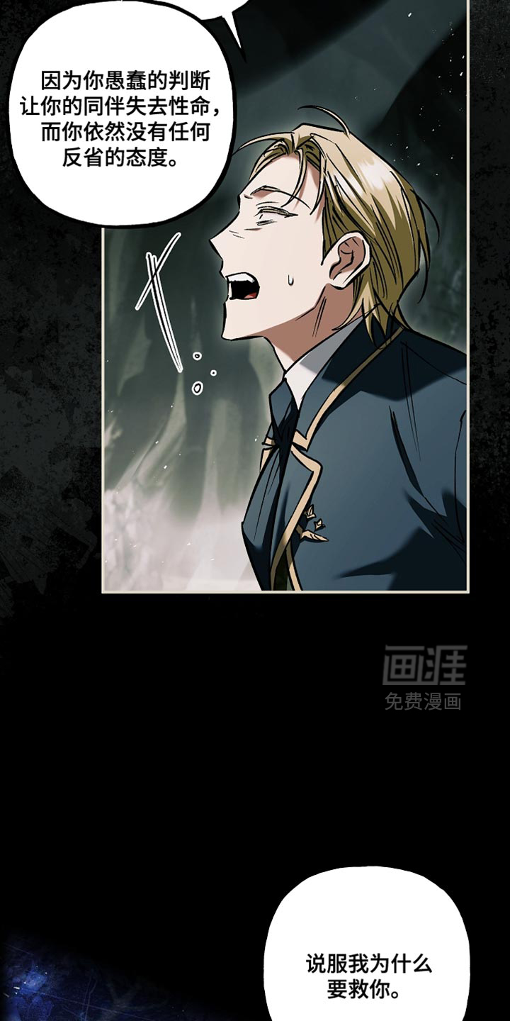 第115话33