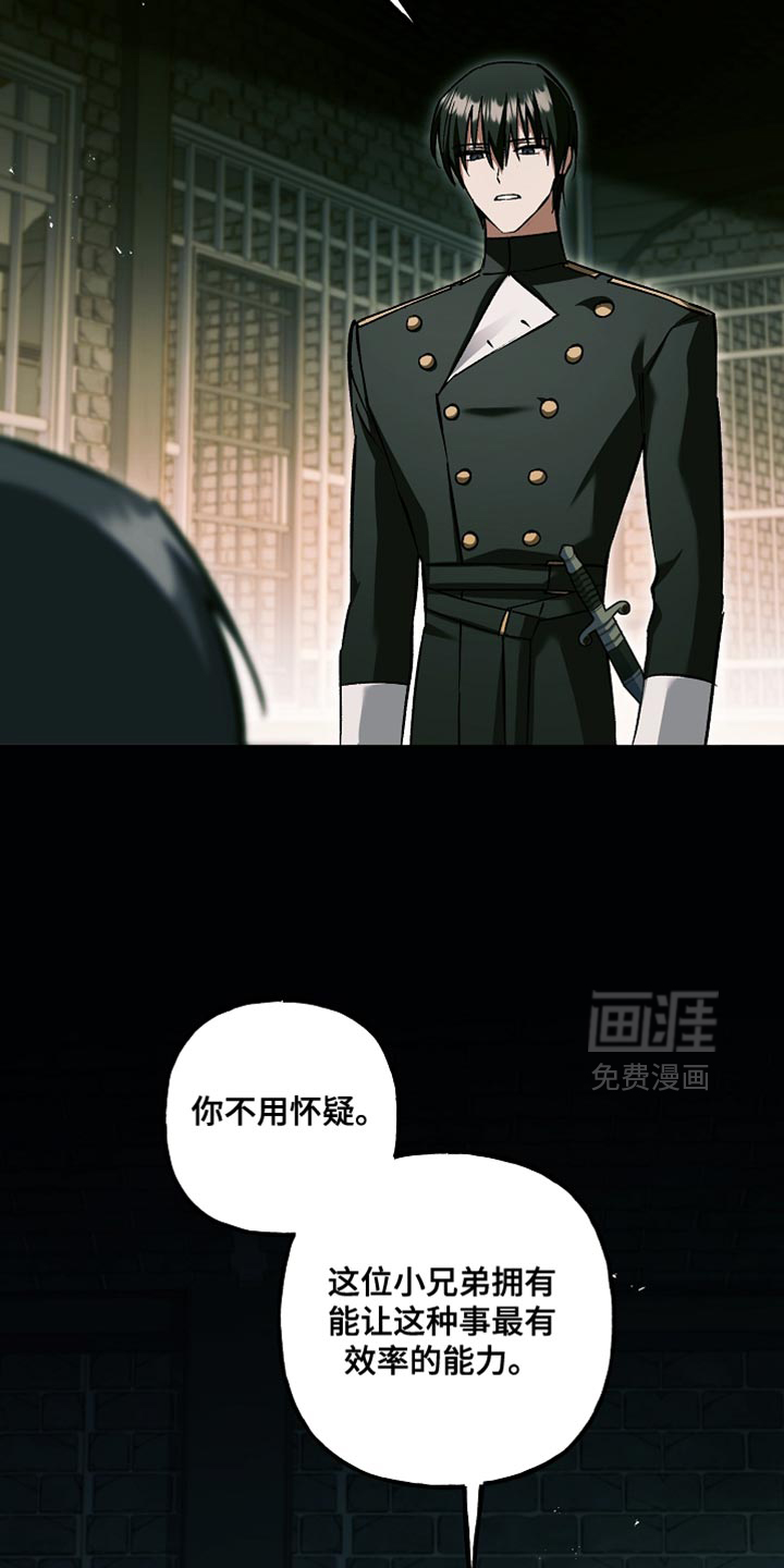 第115话9