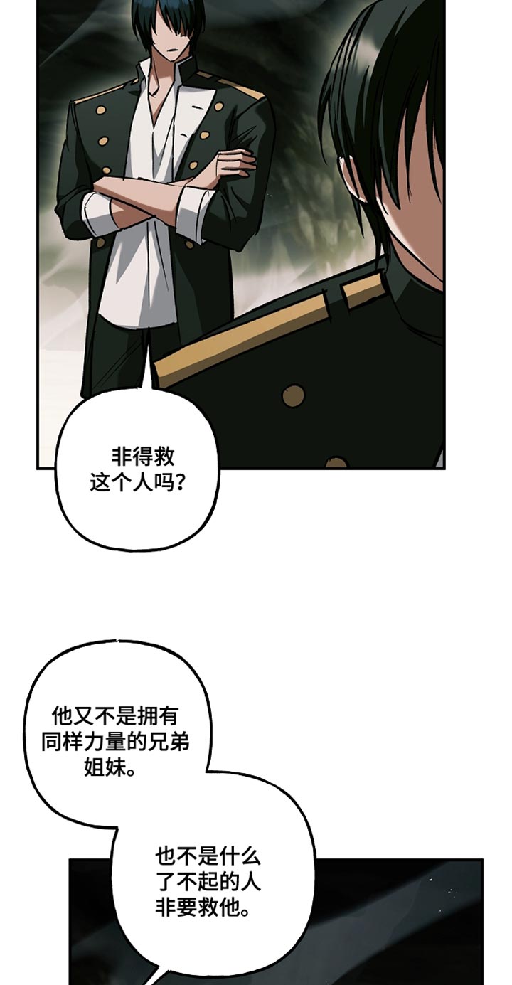 第115话19