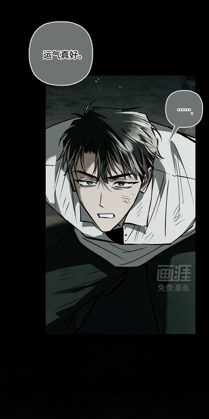 第114话4