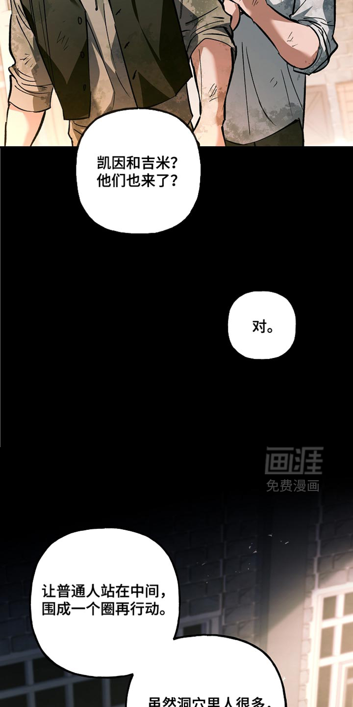 第114话26