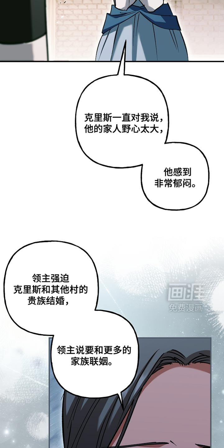 第114话35