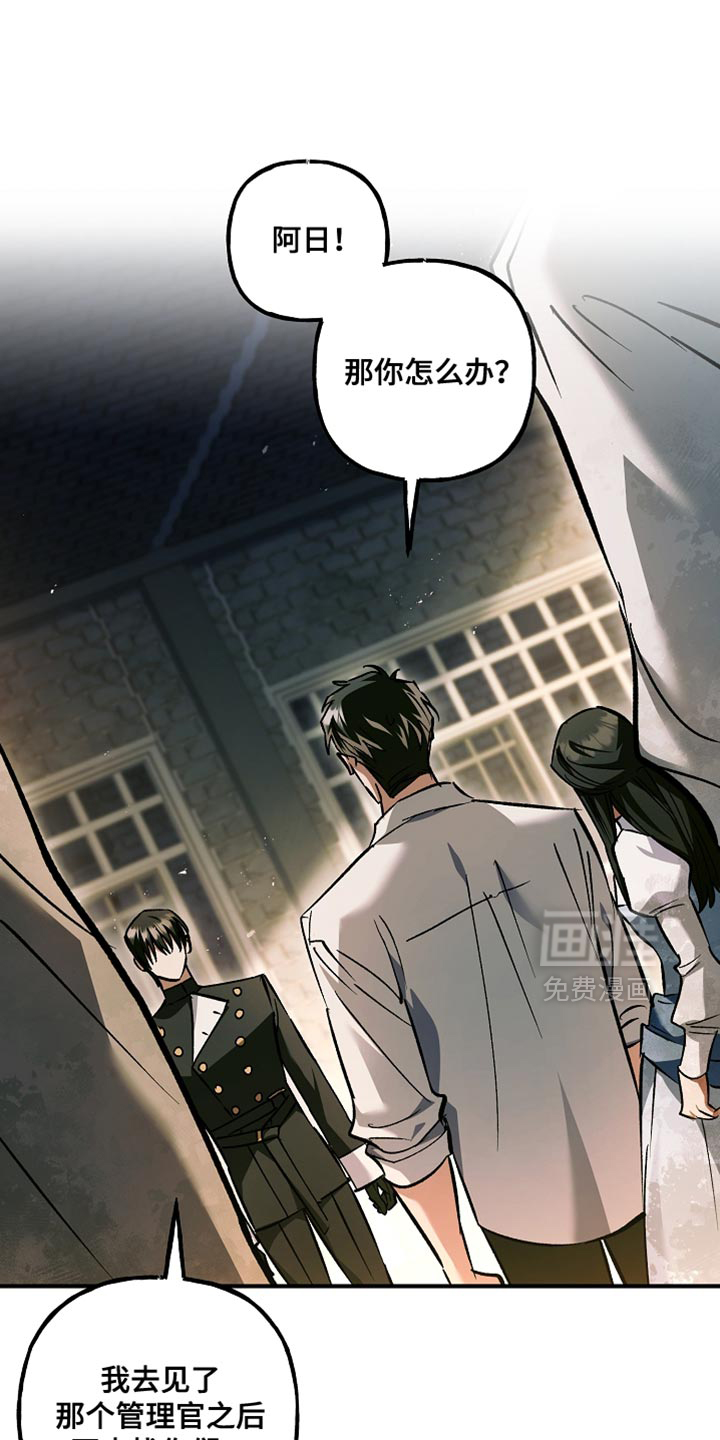 第114话29
