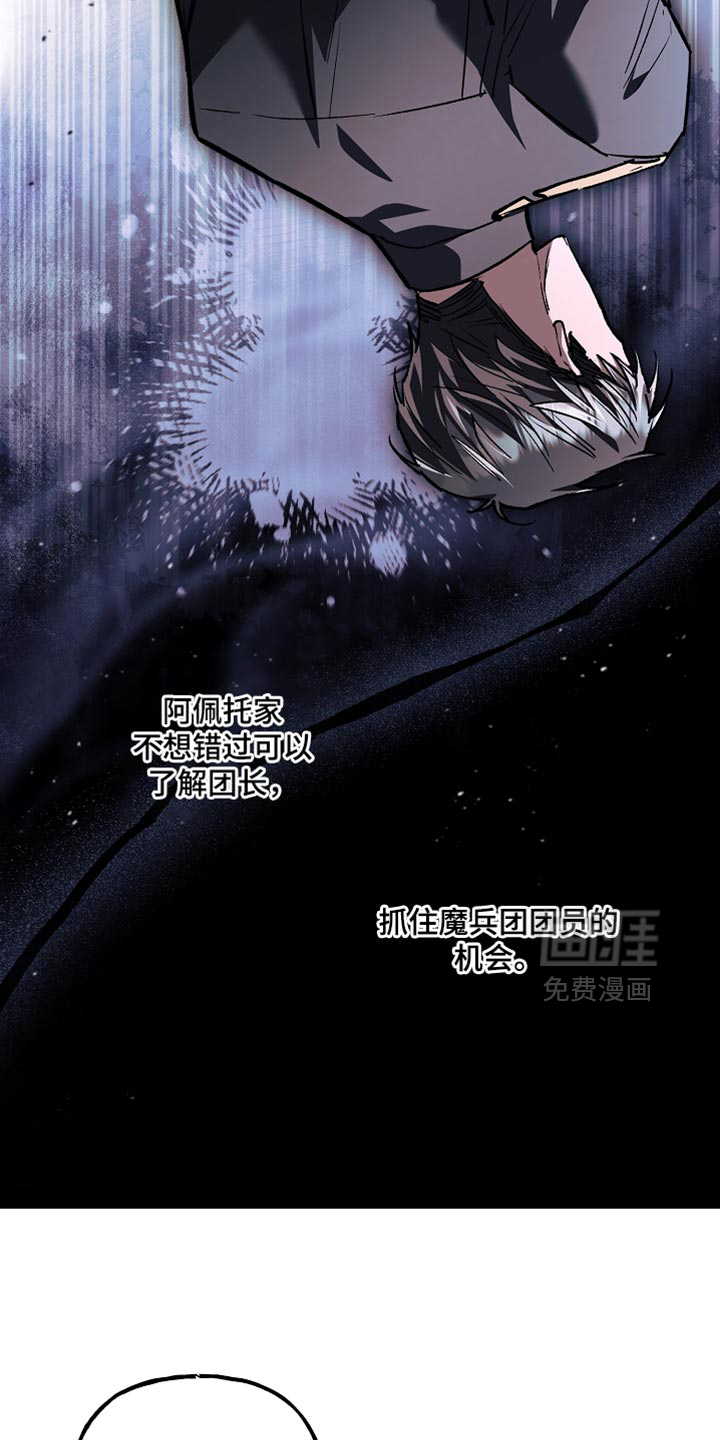 第114话12