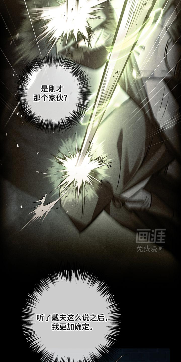 第114话9