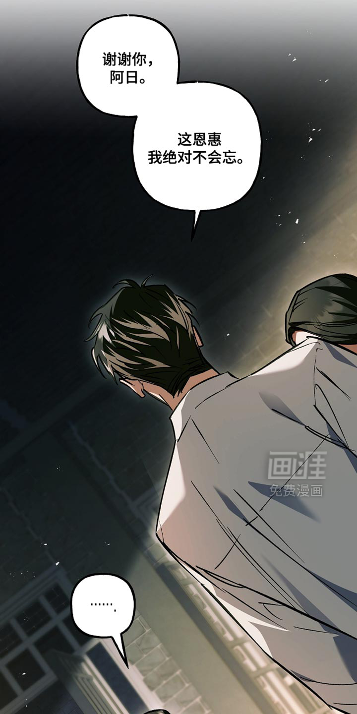 第114话23