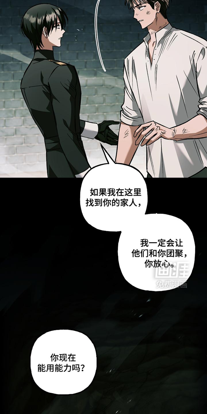 第114话17